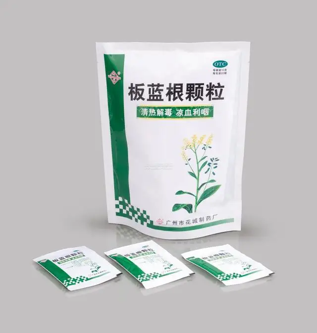 含有薄荷脑的板蓝根图片