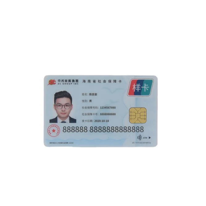 Hot selling custom printed blank clone memory smart chip contact ic card with sle4442