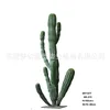 Cactus gigante - 162CM (Nuevo modelo)