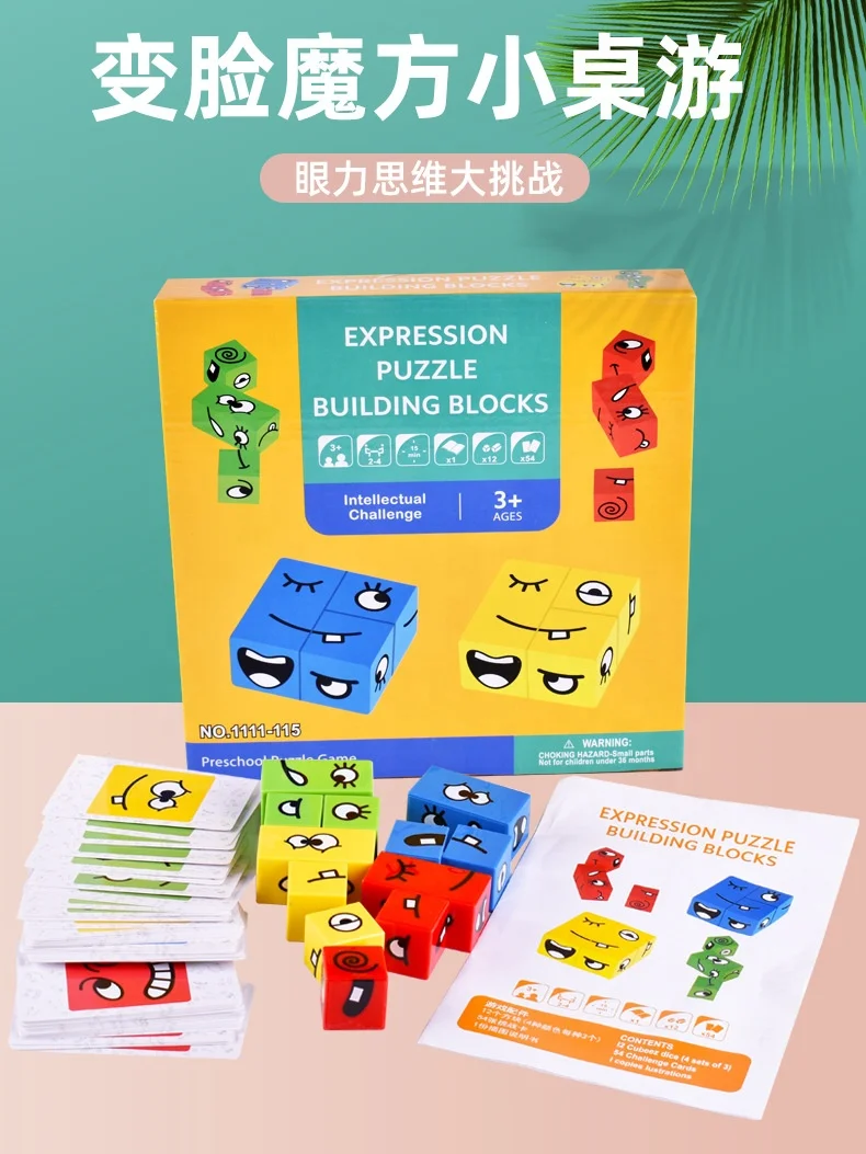Face Expressions Matching Block Puzzles Building Cubes Toy Borad Games Puzzle Cute Montessori Educational Cube Toys for Kids