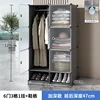 6 portes avec grille à chaussures (porte magnétique améliorée)