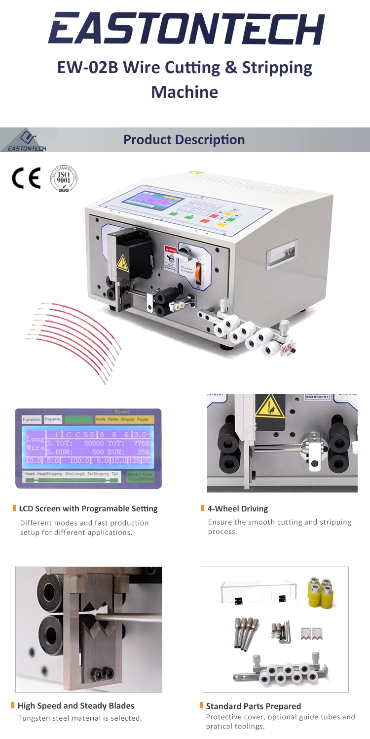 EW-02B Over 10 years experience High quality wire stripping machine automatic wire cutting and stripping machine