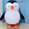 Pinguino