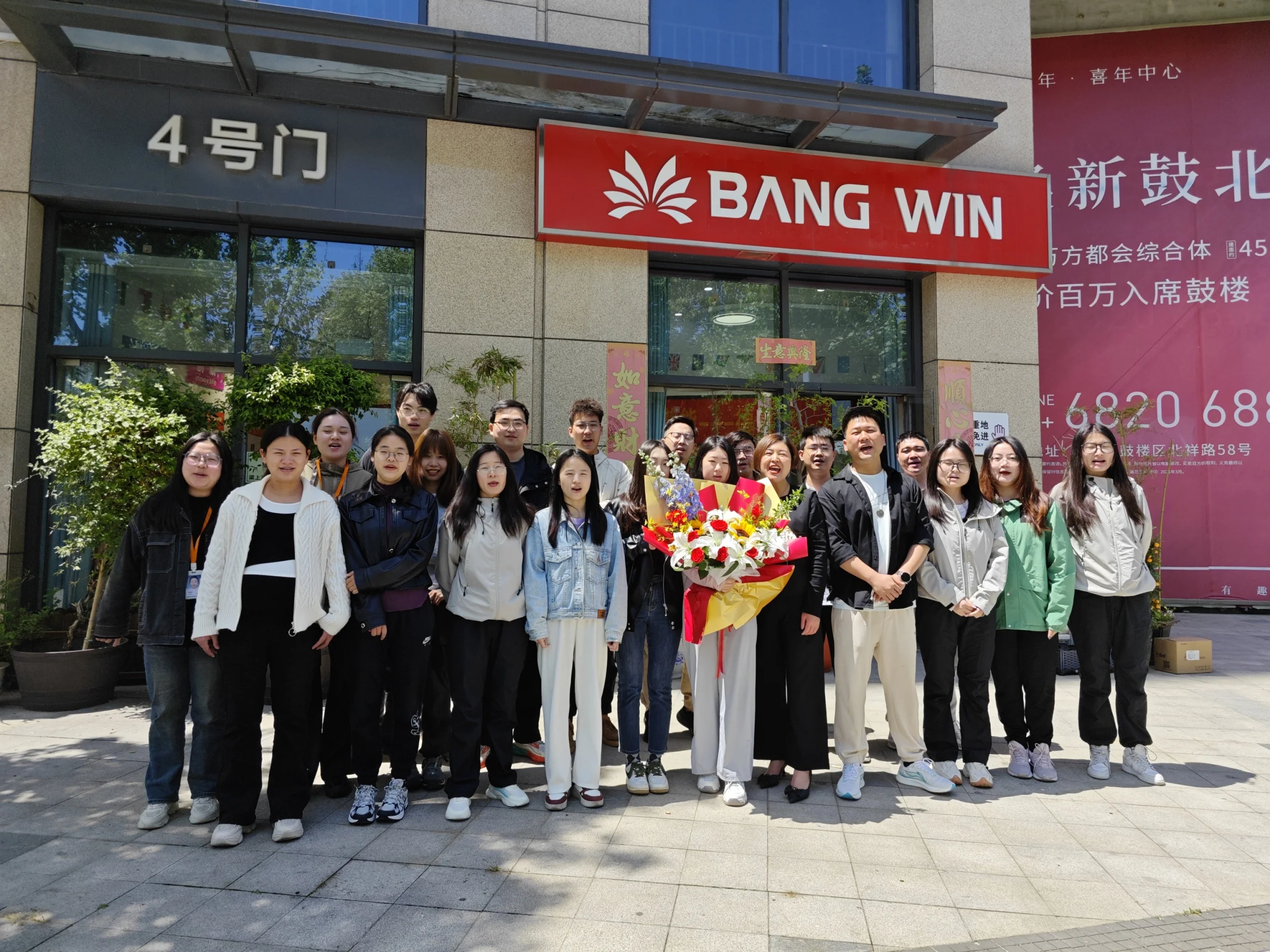 Nanjing Bangwin Thermal Equipment Co., Ltd. 3