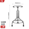 Modelo de tres patas de acero inoxidable 304 engrosado.