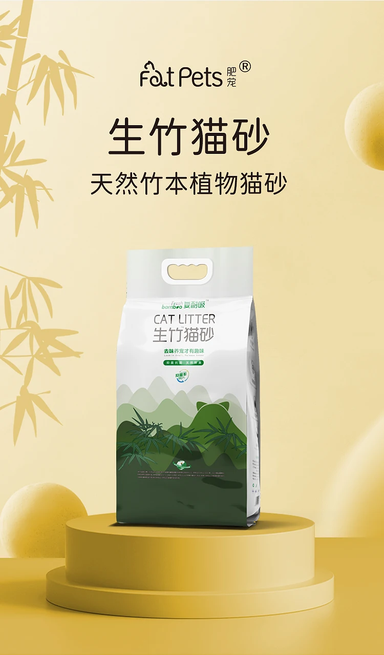 Bamboo Cat Litter Bamboo Charcoal Cat Litter