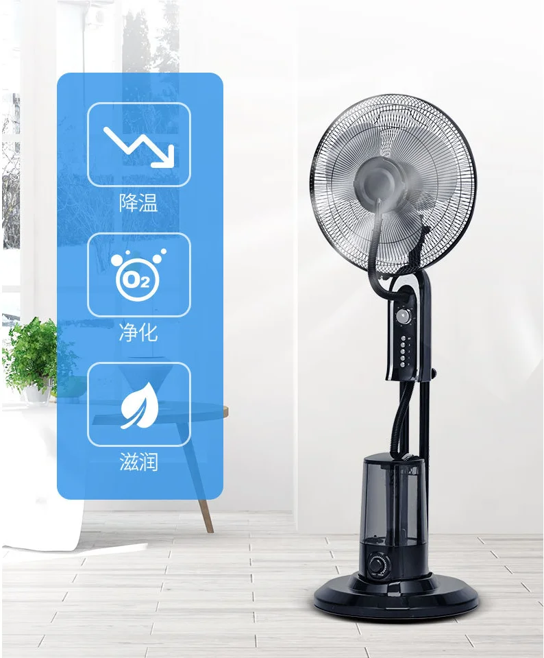 Spray Fan, 60 W, Plastic - detail 24
