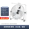 【14-inch 350mm model】◆ Stroke ※ Office/Home Use