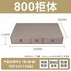 [Cuero Gris Completo] Gabinete 800 con Unidad de Tres Cajones de Cuero