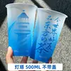 Faro en membrana aplicación-16OZ