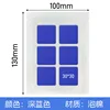Schiuma blu scuro (piccola dimensione 3*3cm)