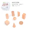 Geometric shape-travel tin box