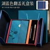 Confezione regalo Time Ming Chun Jian/Flip blu