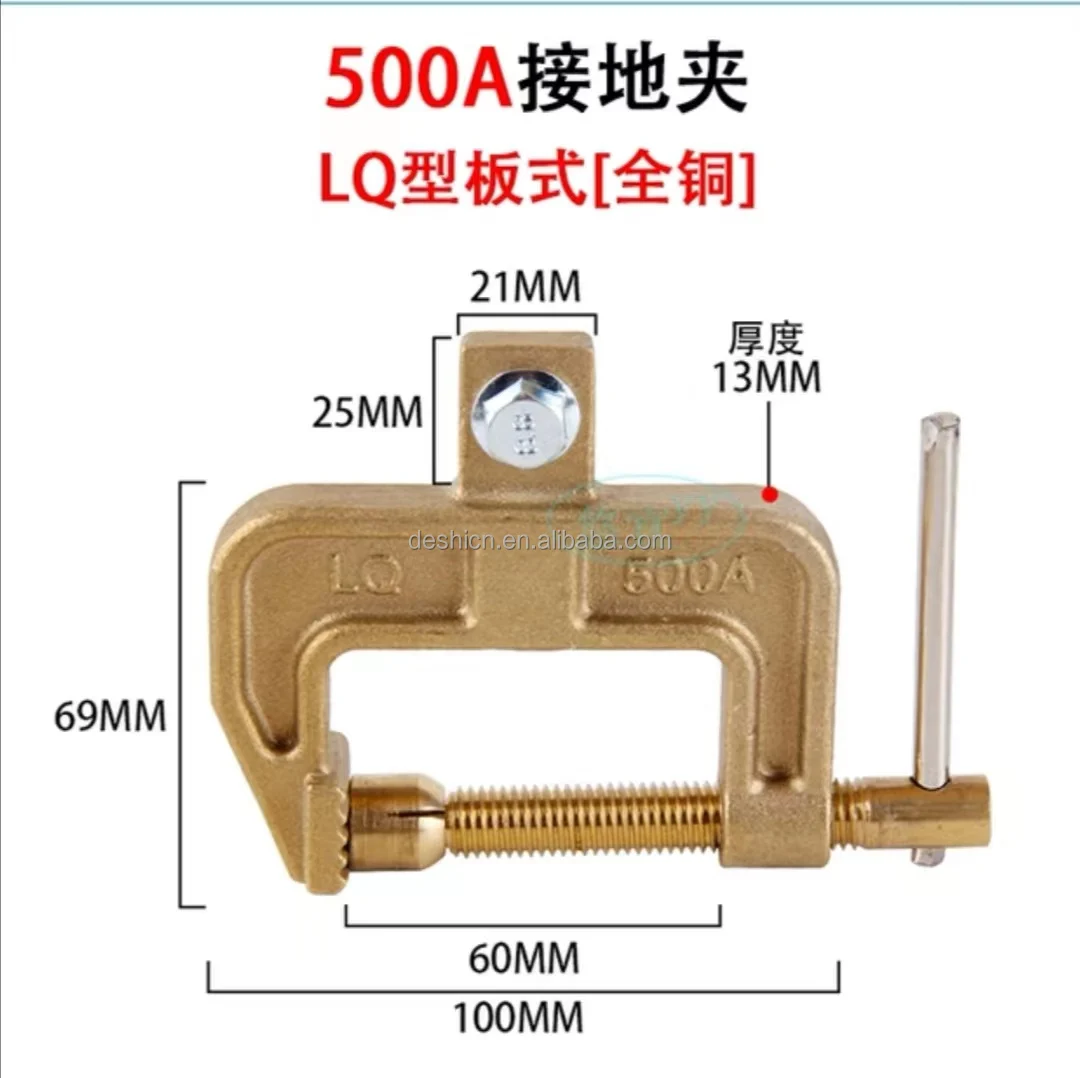 C Type Welding Machine Earth Clamp Welding Ground Clamp 500a 800a 1000a Ampere Buy C Type