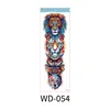 WD-054    ดับบ์-054