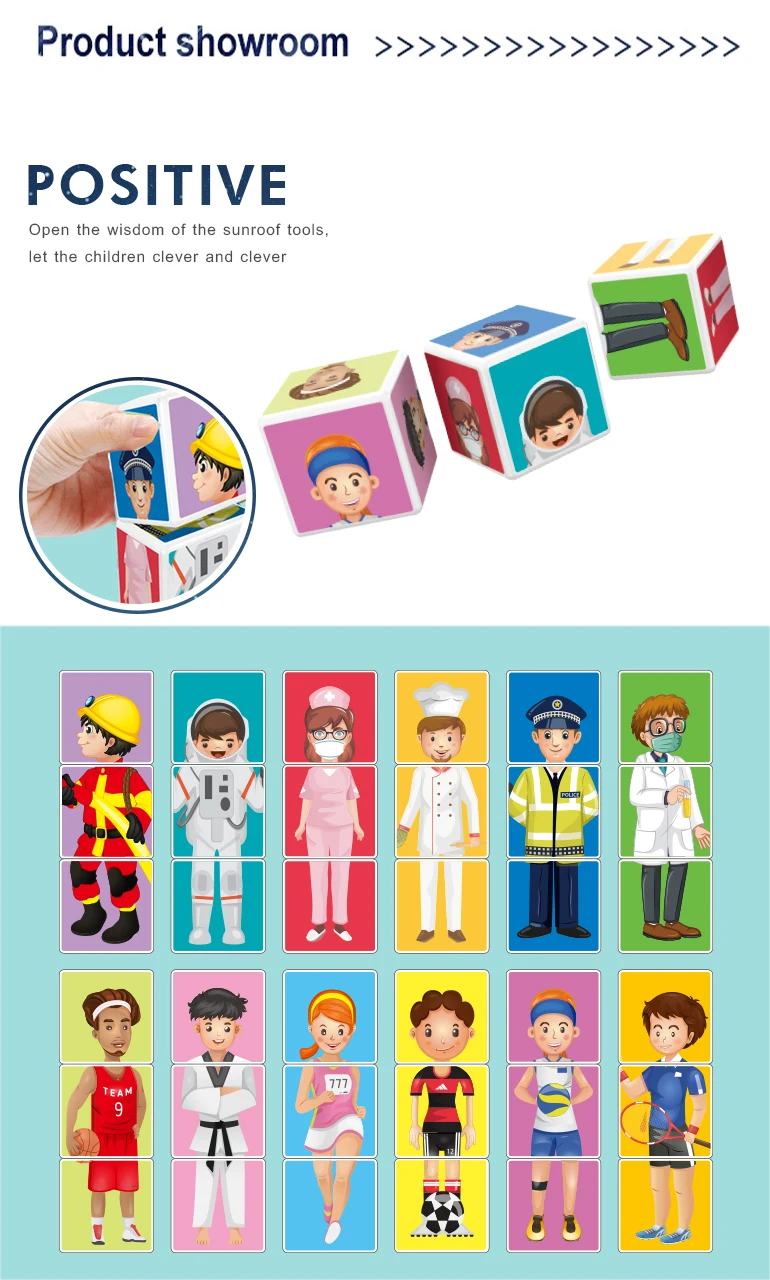 New children's educational toys magnetic interesting occupation dressing 6 PCS magic cube magnetic building blocks