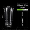 Vaso transparente (sin tapa)