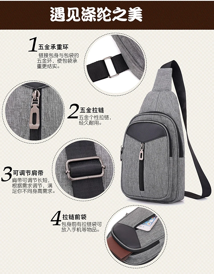 Chest bag men's backpack 2021 new casual waist bag canvas mobile phone small  shoulder bag
