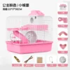 Château Sweetheart - Princesse Rose - Cage à Hamster#2