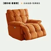 Luxury_Orange_Frosted-Velvet