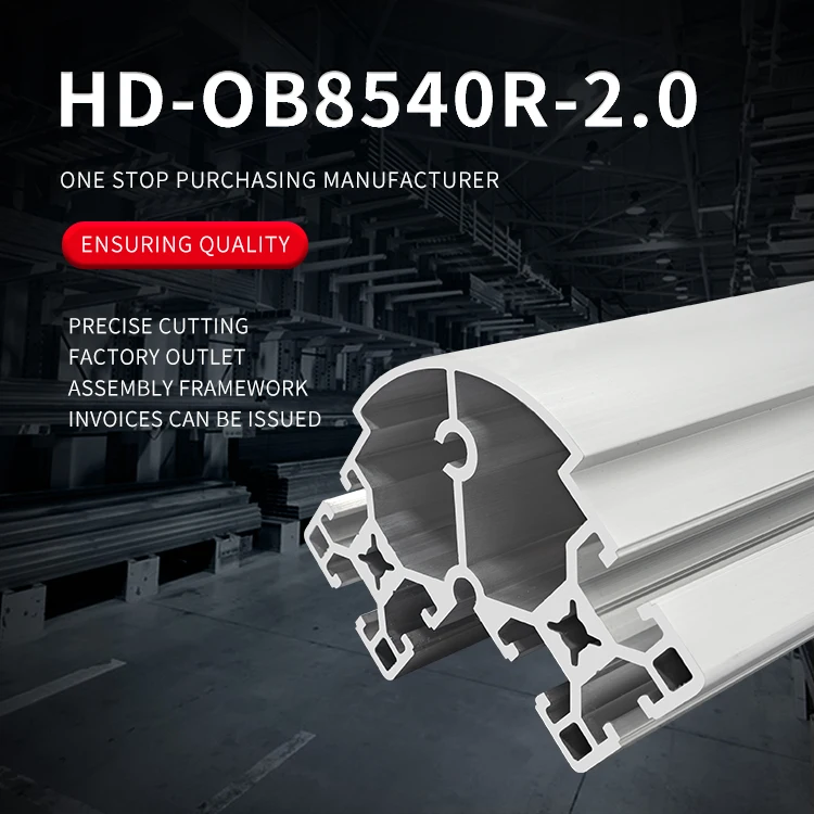 product 8540r extruded aluminum profile automation equipment frame corner 8540r industrial aluminum alloy profile-2