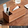 Caja de pañuelos (de ébano o madera de haya)