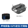 Tarjeta gris-gps sonar pez
