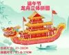 New Red Large Dragon Boat 1186