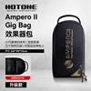[อัปเกรด] สำหรับ Ampero II Stomp