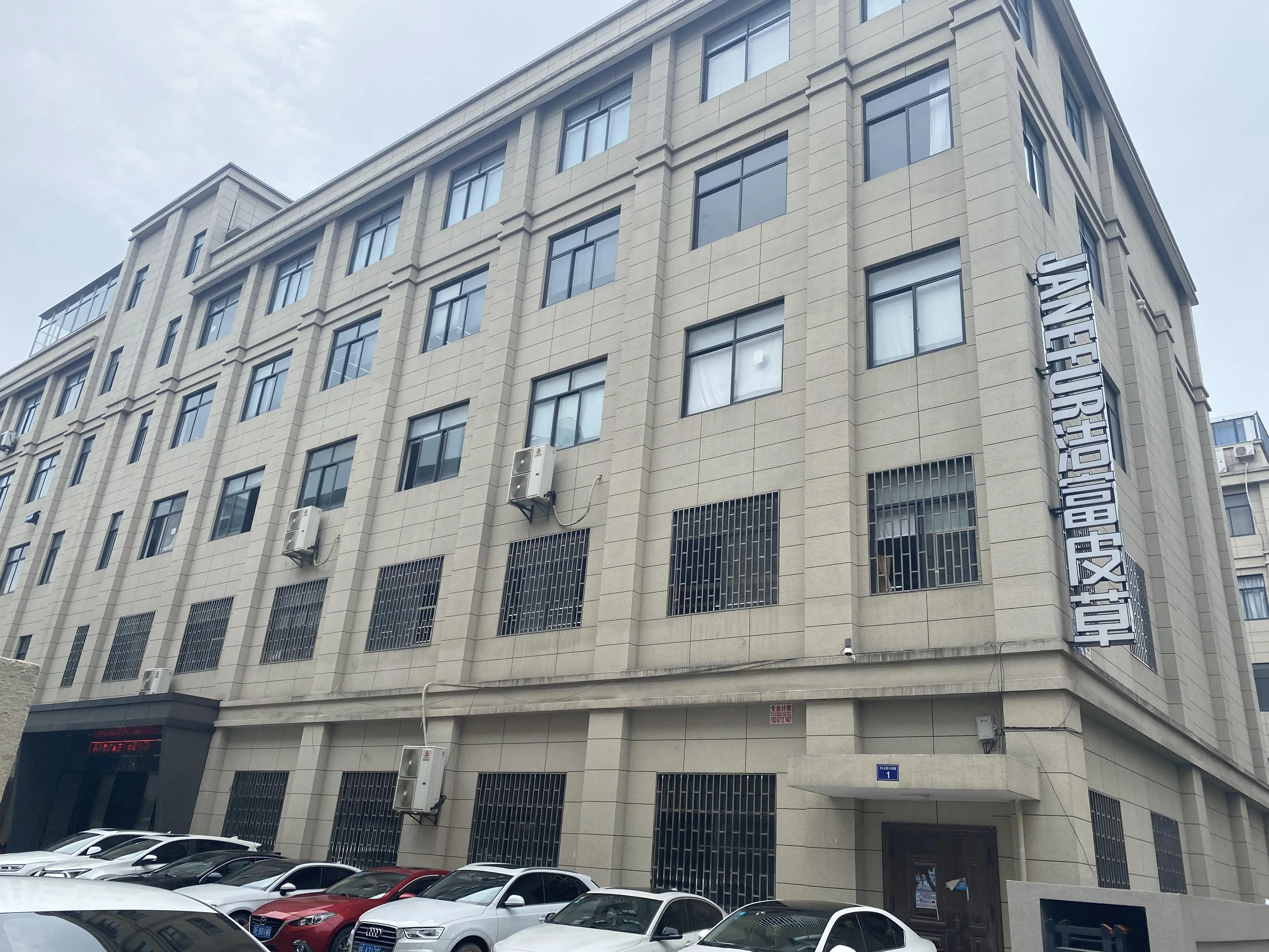 Tongxiang Janefur Co., Ltd.
