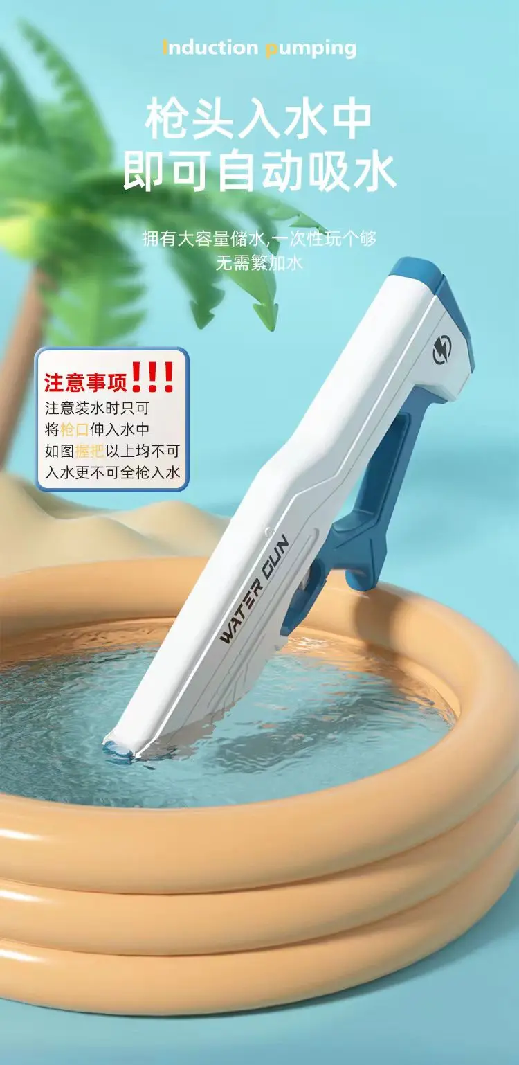 ITTL 500 мл Электрический индуцированный Автоматический водяной пистолет