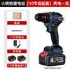 กล่องกระดาษลูกฟูกสีน้ำเงิน 10 ส่วน สำหรับการกระจายสินค้า ราคาประหยัด - 2 ไฟฟ้า - 1 ชาร์จ