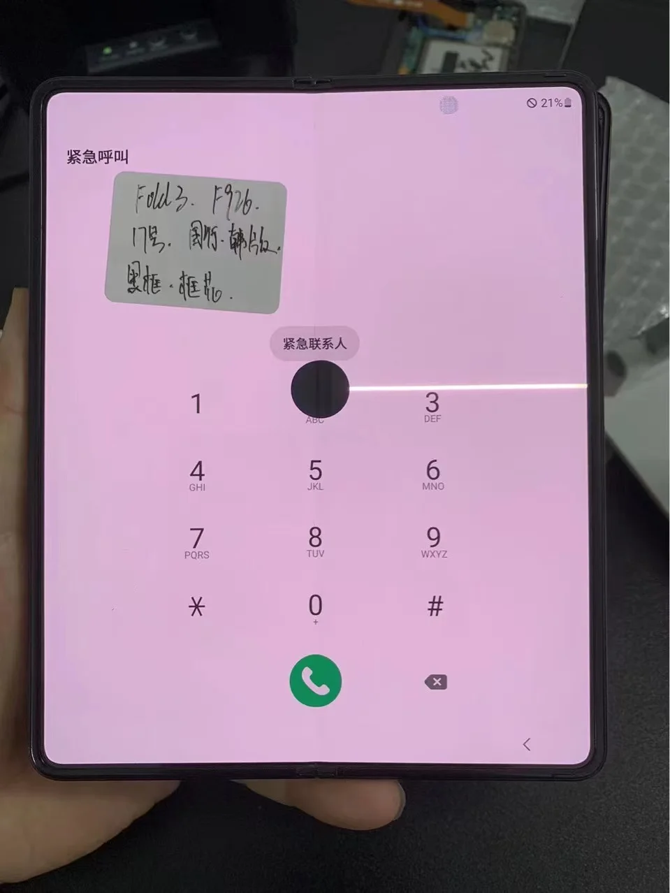 Black Mobile Phone Touch Screen Replacement For Samsung Fold3 W22 F9260 Lcd Buy Ultra Lcd