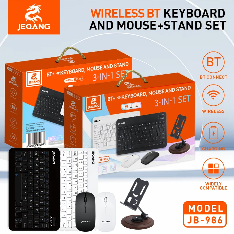Jeqang-986 Hot Selling 3N1 BT Combo New Table Use Multiple Functions Keyboard Mouse and Phone Holder