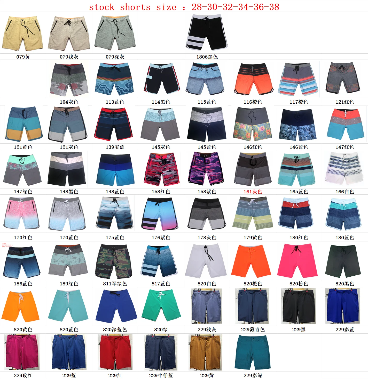 shorts list (1).png