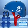 [Datong] Negro Obsidiana - Armadura Individual