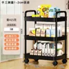 Three-tier double-handle trolley storage rack [Black]