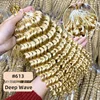 Deep Wave-100g