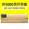 ตลับหมึกโทนเนอร์สีเหลือง 5,000 หน้า (รุ่นมาตรฐาน)