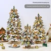 Golden pointed plush tree set three piece set