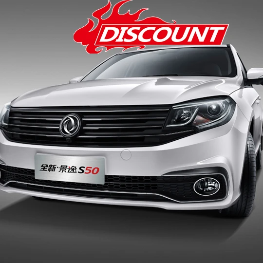 Рекламный подарок Dongfeng JOYEAR S50 седан бензиновый автомобиль/автомобиль бензиновый дешевый _ cars_for_распродажа