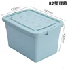 Caja de almacenamiento azul R2