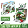 Coffee shop 8537-1