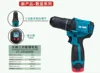 16.8V ซีที-20330308
