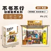 Puzzle 3D con scena in miniatura della libreria