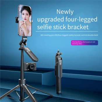 A14 Aluminum Alloy Selfie Stick with Ring Light Tall