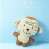 sound monkey-large size