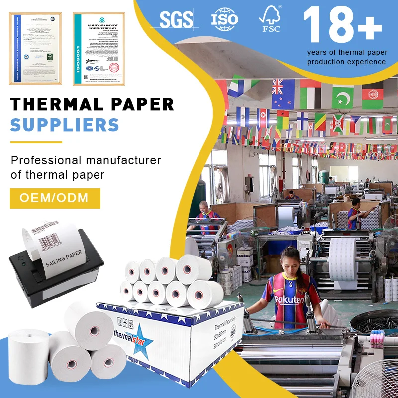 Sigma Bobine papier TPE sans bisphénol A 57 x 40 x 12 mm x 20