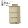 Beige three layers-not washable