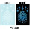 YW-0010